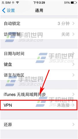 iPhone6��ô����VPN