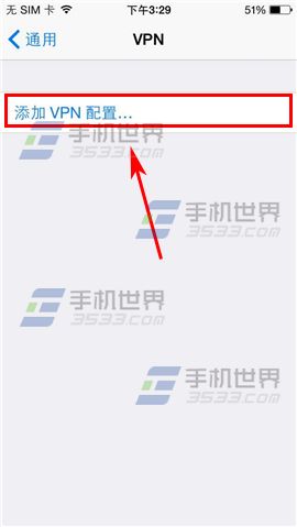 iPhone6��ô����VPN