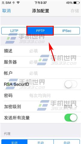 iPhone6��ô����VPN