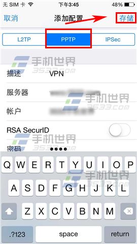 iPhone6��ô����VPN