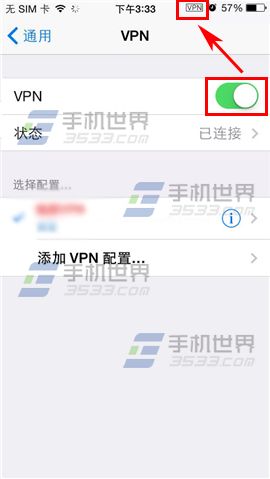 iPhone6��ô����VPN