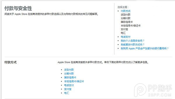 iPhone6s��������8.jpg