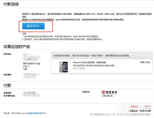 iPhone6s��������15.jpg