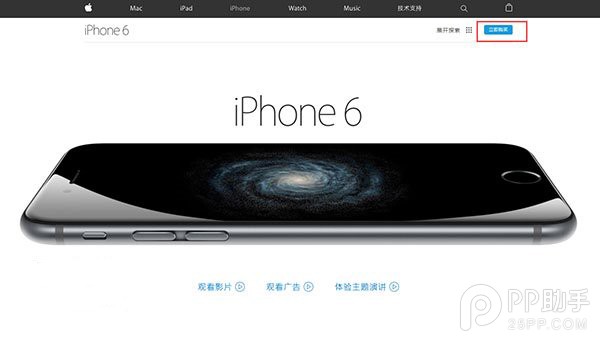 iPhone6s��������9.jpg