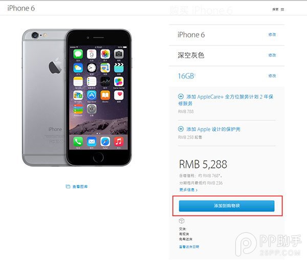 iPhone6s��������10.jpg