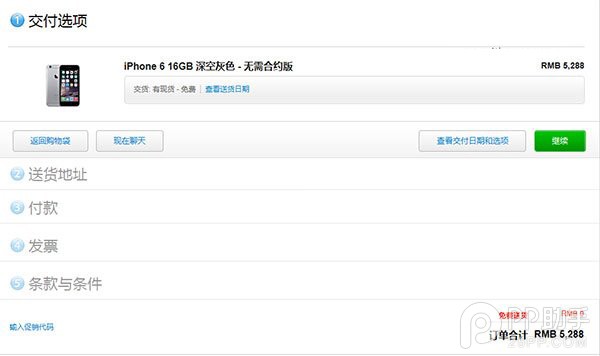 iPhone6s��������11.jpg