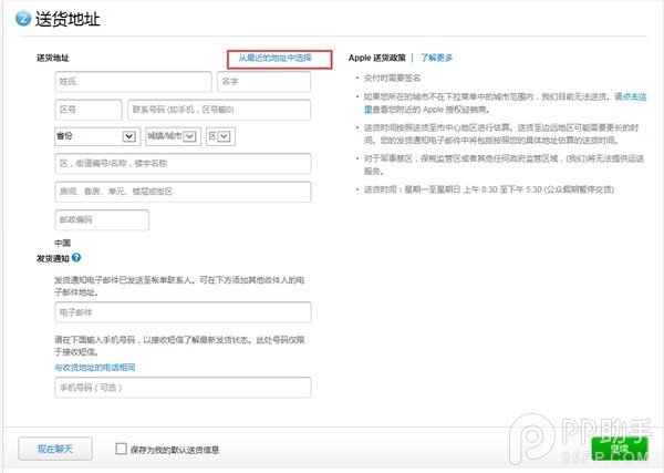 iPhone6s��������12.jpg