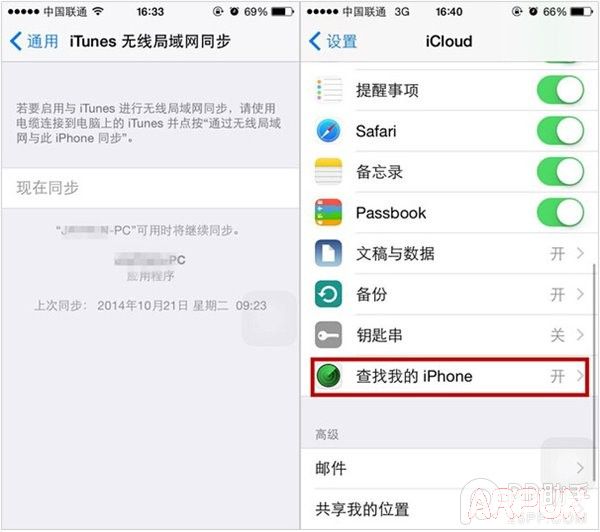 ��ƻ��iPhone6sǮ������N�ֽ���취4.jpg