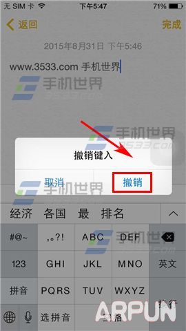 iphone6plus��γ�������?
