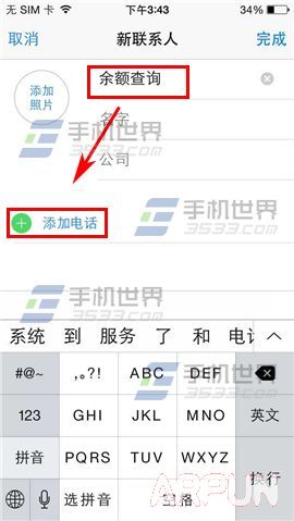 iPhone6Plus���һ����ѯ���?