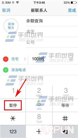 iPhone6Plus���һ����ѯ���?