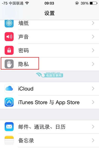 iOS9�����е�������������