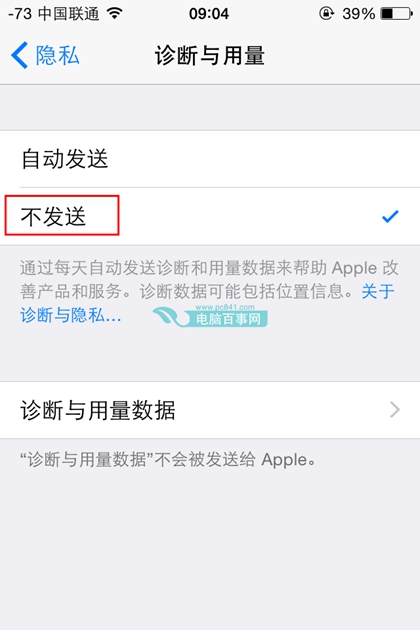 iPhone��Щ����Ҫ�ķ�����Ӧ�ùر�iPhone��Щ����Ҫ�ķ�����Ӧ�ùر� 