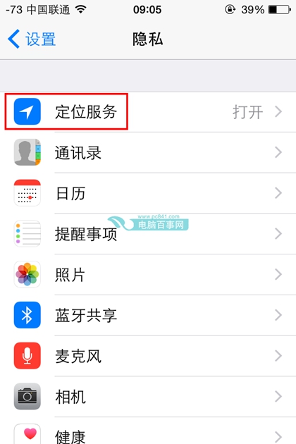 iPhone��Щ����Ҫ�ķ�����Ӧ�ùر�iPhone��Щ����Ҫ�ķ�����Ӧ�ùر� 