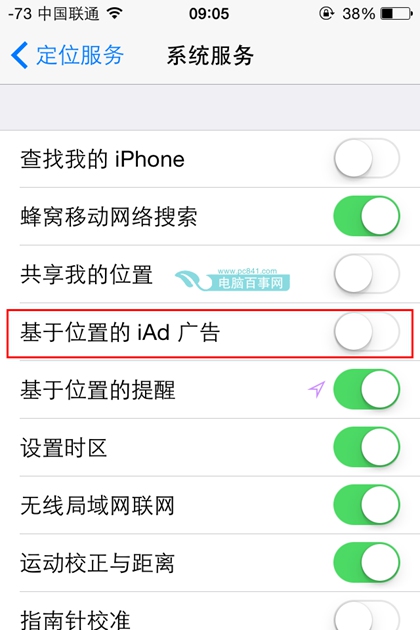 iPhone��Щ����Ҫ�ķ�����Ӧ�ùر�iPhone��Щ����Ҫ�ķ�����Ӧ�ùر� 