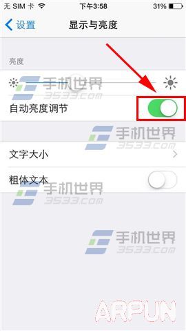 iPhone6Plus�Զ����ȵ�����ô����