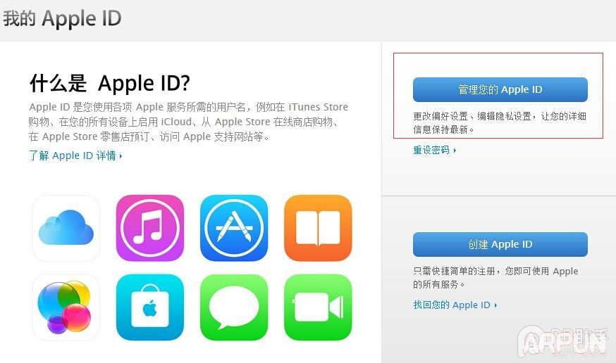 �һ�Apple ID��ȫ��ʾ����𰸽̳�
