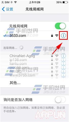 iPhone6Plus���Ӳ���wifi��ΰ�