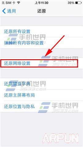 iPhone6Plus���Ӳ���wifi��ô��