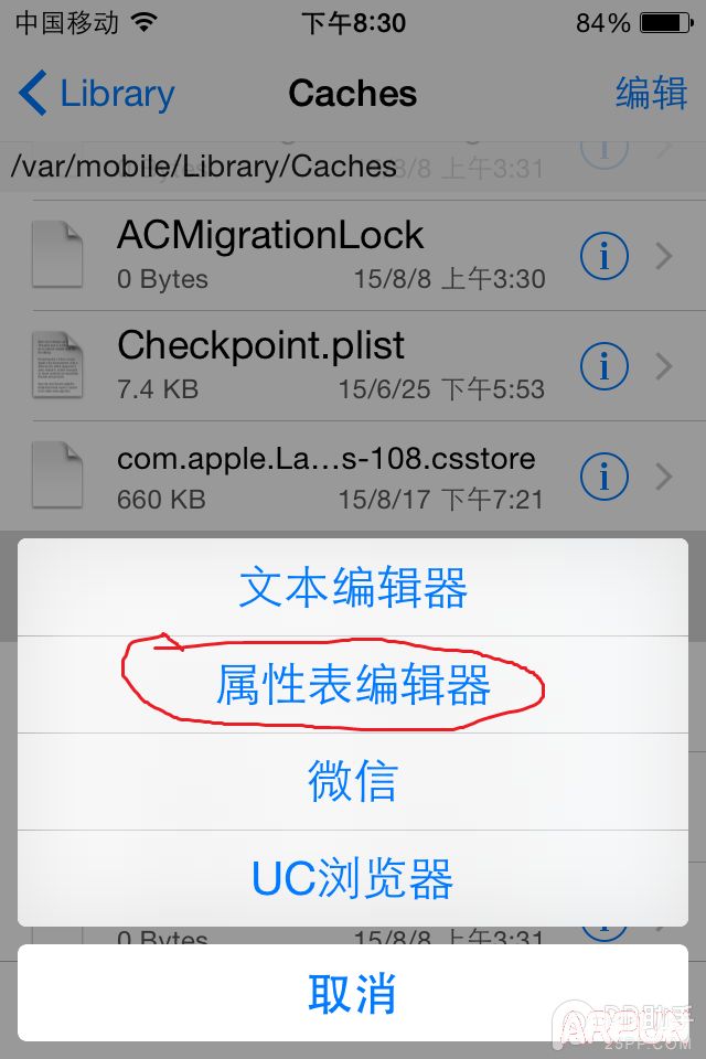 ����������iPhone4s����2.png