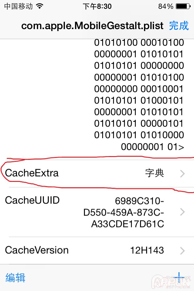 ����������iPhone4s����3.png
