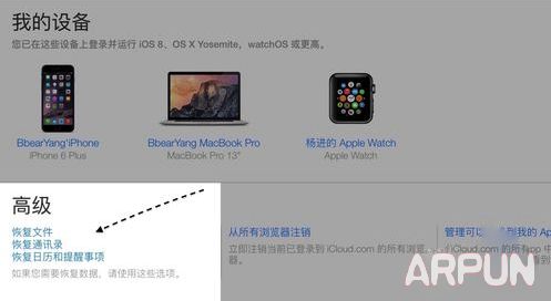 ƻ��iCloudͨѶ¼ɾ������λָ���