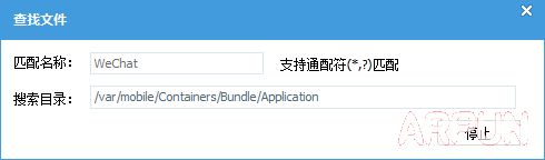 ios��ô�޸�΢����ʾ��ios��ô�޸�΢����ʾ�� iphone΢���������Ľ̳�
