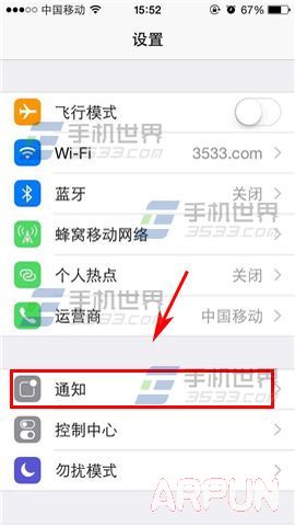 iPhone6Ӧ��ͼ�����ֽǱ����ط���