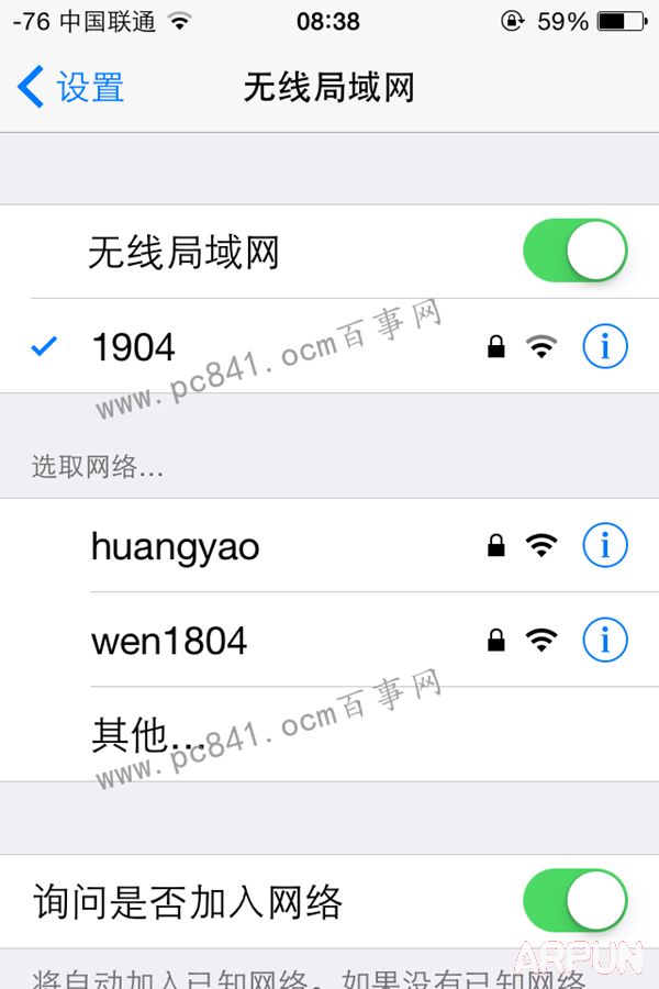 iOS8.4.1��ô����iOS8.4.1��ô���� iOS8.4.1��ʽ������ͼ�Ľ̳�
