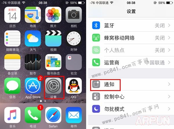 iOS8.4.1��ô����iOS8.4.1��ô���� iOS8.4.1��ʽ������ͼ�Ľ̳�