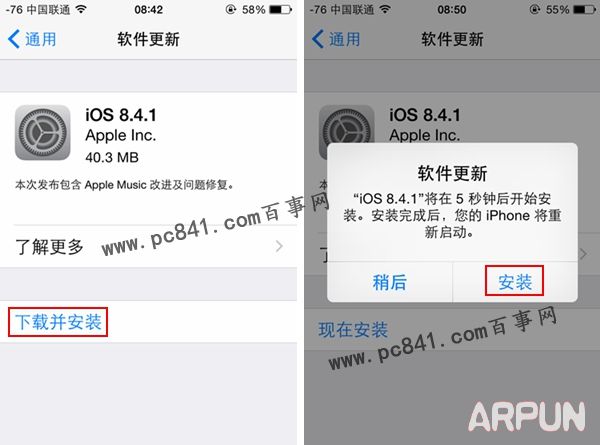 iOS8.4.1��ô����iOS8.4.1��ô���� iOS8.4.1��ʽ������ͼ�Ľ̳�