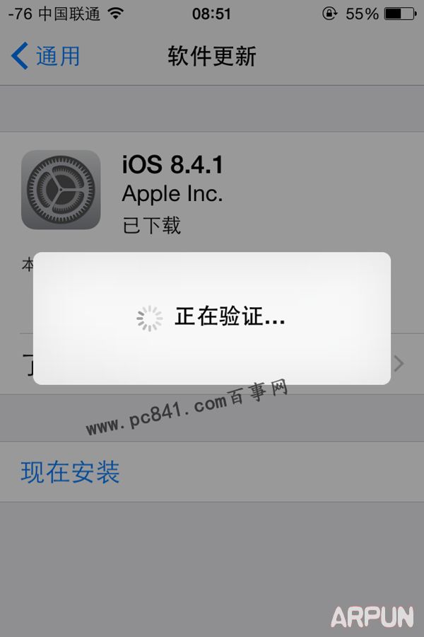 iOS8.4.1��ô����iOS8.4.1��ô���� iOS8.4.1��ʽ������ͼ�Ľ̳�