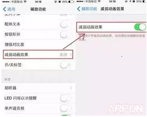 iPhone��������20%��ô��iPhone��������20%��ô�� ��Ҫ��ͷ��η�ֹiPhone�Զ��ػ�