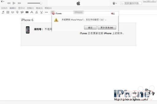 iPhone6��ȥ�ص�򲻿�����������
