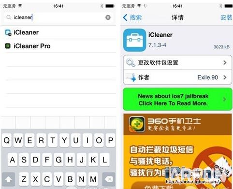 iPhone6s�ڴ治������ô�죿