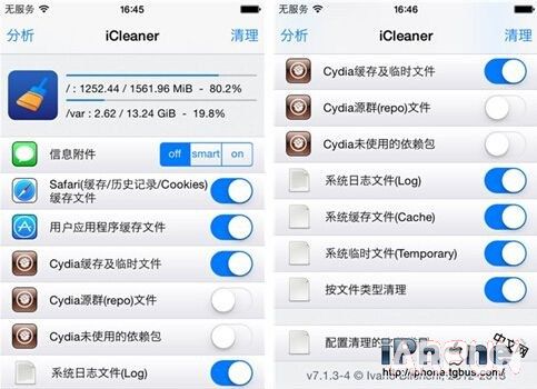 iPhone6s�ڴ治������ô�죿