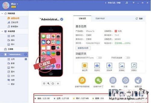 iPhone6s�ڴ治������ô�죿