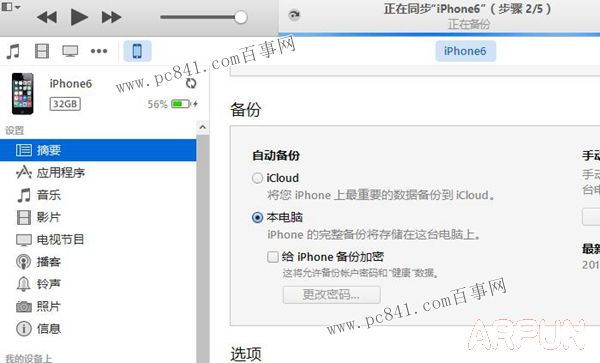 iPhone6��ô���ӵ��� iPhone6/6 Plus���ӵ��Խ̳�iPhone6��ô���ӵ��� iPhone6/6 Plus���ӵ��Խ̳�
