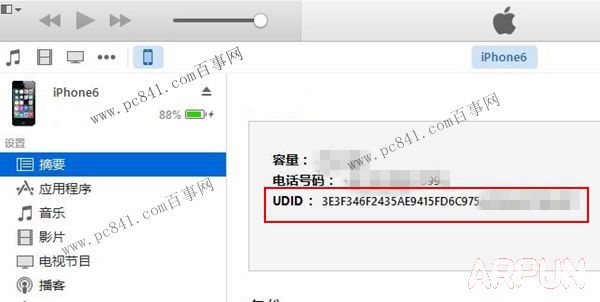 ��ô��iPhone6��UDID �鿴iPhone6�豸��ʶ��ϢUDID������ô��iPhone6��UDID �鿴iPhone6�豸��ʶ��ϢUDID����