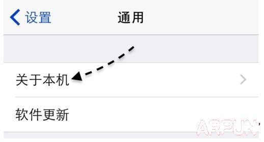 iPhone6����������ô��ѯ��iPhone6��ѯ�������ڽ̳�3.jpg