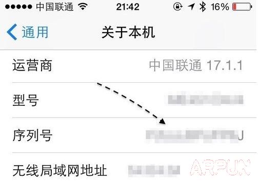 iPhone6����������β�ѯ��iPhone6��ѯ��������ͼ����ϸ�̳�