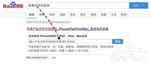 iPhone6����������ô��ѯ��iPhone6��ѯ�������ڽ̳�5.jpg
