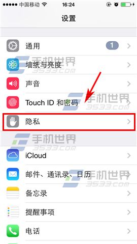 iPhone6plus��ô�������ռ�¼����λ��