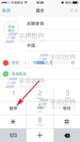 ƻ��iphone6��ôһ����ѯ�������
