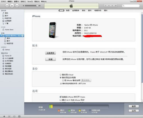 ��ΰ�iphone��Ƭ��������