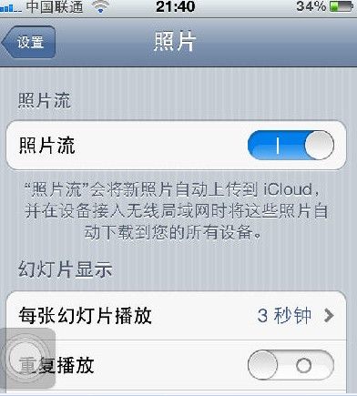 ��ô��iphone��Ƭ����������ô��iphone��Ƭ��������