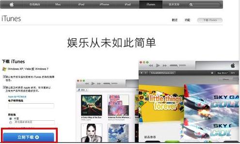 ˢ������δ�ָܻ�iPhone,����δ֪������ô�죿