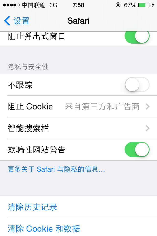 iPhone�ֻ��俨����iPhone�ֻ��俨���� ���з��������ķ���