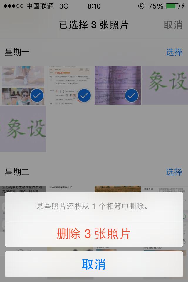 iPhone�ֻ��俨����iPhone�ֻ��俨���� ���з��������ķ���