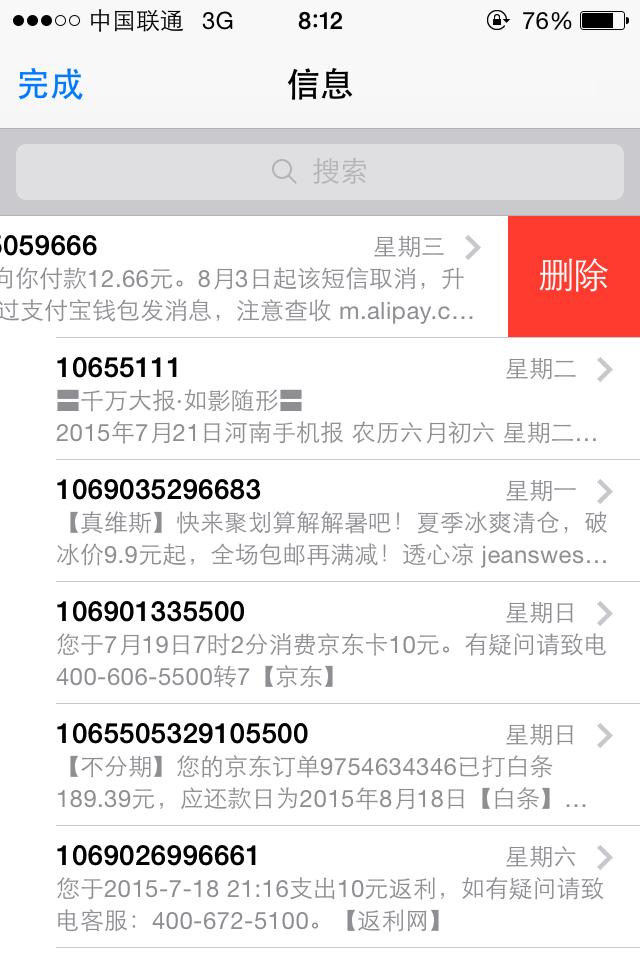 iPhone�ֻ��俨����iPhone�ֻ��俨���� ���з��������ķ���